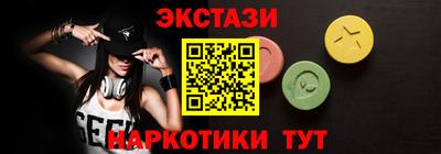 дистиллят марихуана Абинск