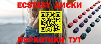 дистиллят марихуана Абинск