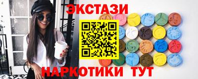 тгк Гудермес
