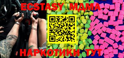 мяу мяу кристалл Гулькевичи