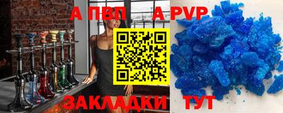 Альфа ПВП Абинск