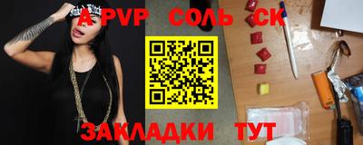 МДМА Абакан