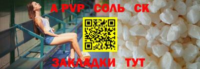 МДМА Абакан
