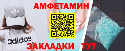 МДМА Абакан