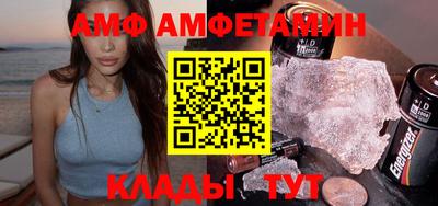 МДМА Абакан