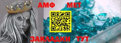 МДМА Абакан