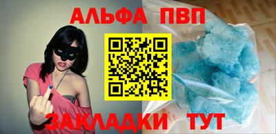 МДМА Абакан