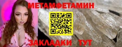 наркотики Азнакаево