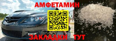 МДМА Абакан