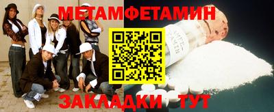 МДМА Абакан