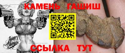 таблы Азнакаево