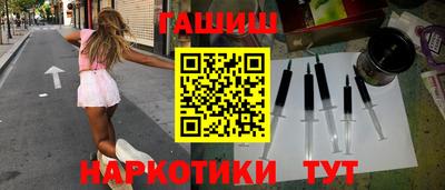 наркотики Азнакаево