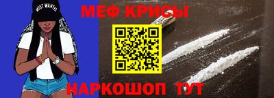 МДМА Абакан