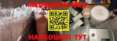 круглые Абинск