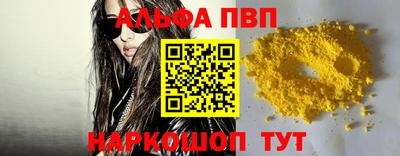 МДМА Абакан