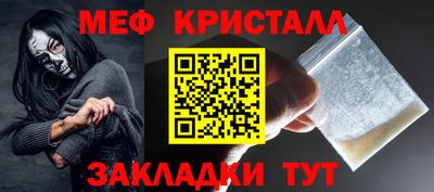 МДМА Абакан