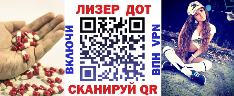 LSD-25 экстази ecstasy Абинск