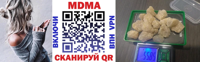 MDMA кристаллы закладка Абинск