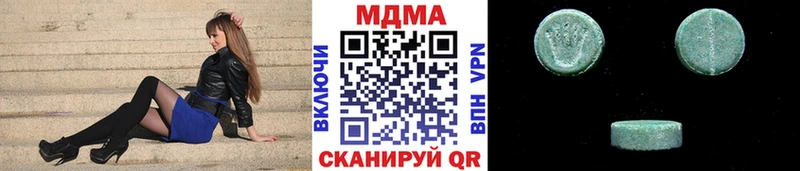 МДМА crystal Абинск