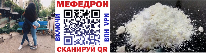 darknet состав  Абинск  Меф кристаллы 