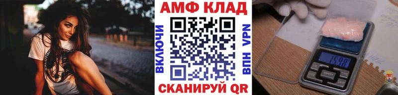 МЕТАМФЕТАМИН витя  Абинск 