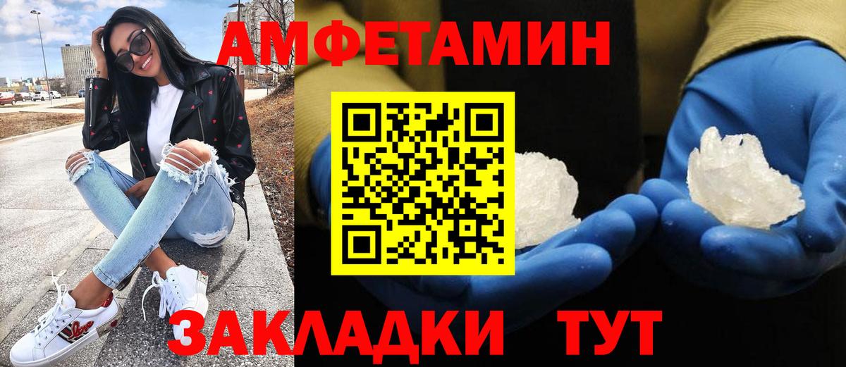 Первитин винт  Абинск  Первитин винт 