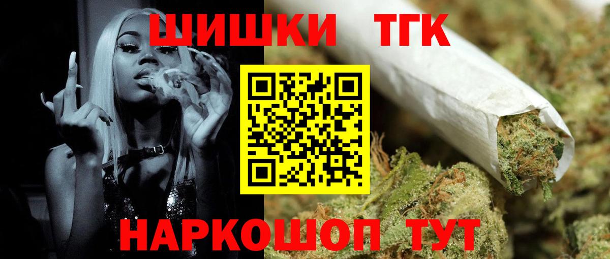 Меф МЯУ МЯУ   ГАШИШ  COCAIN  Абинск  А ПВП СОЛЬ   МЕТАМФЕТАМИН  Каннабис  МЕТАДОН  Вход с VPN 