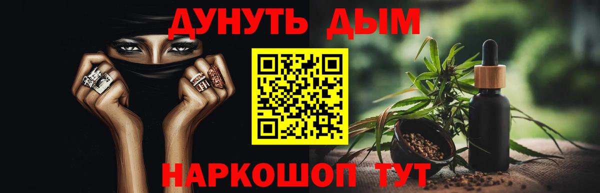 Марихуана сатива Абинск