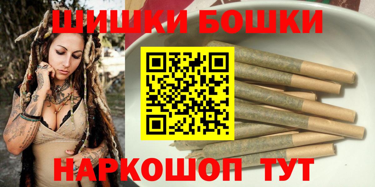 Марихуана тримм  Бошки Шишки планчик  Канабис MAZAR  Абинск  Вход с VPN 